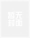 邪骨刀子