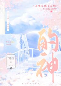 [综漫] 特级咒灵重力使